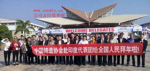 腾博汇游戏官网去印度参展