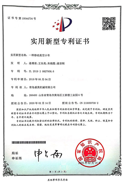 腾博汇游戏官网·(中国)专业效劳,诚信为本