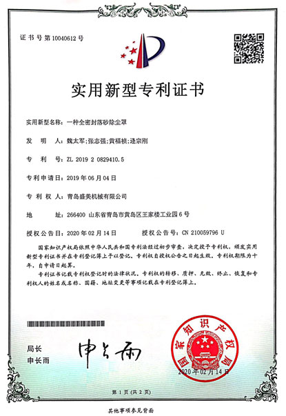 腾博汇游戏官网·(中国)专业效劳,诚信为本