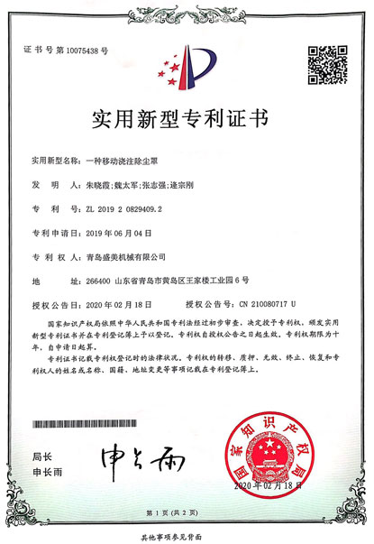 腾博汇游戏官网·(中国)专业效劳,诚信为本