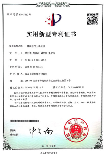 腾博汇游戏官网·(中国)专业效劳,诚信为本
