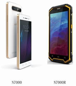 新大陆 智联世界 N5000 二维数据采集器 安卓PDA 无线手持行业终端