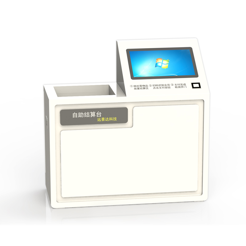 超市自自主收银机