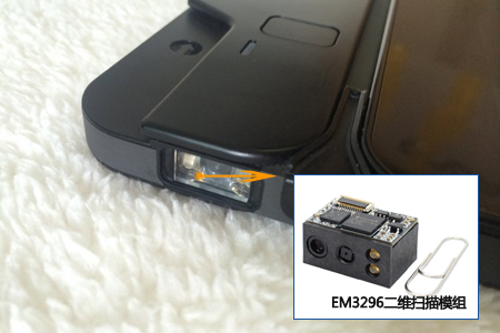 工业平板POS嵌入EM3296二维扫描？楣婊