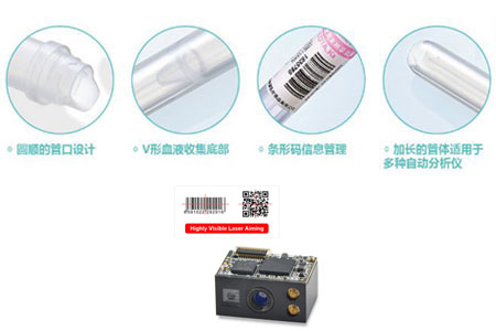 LV3396条码识读设备读取各类介质条码