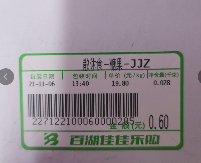 hahabet星辰大海官方网站-妄想从这里起头