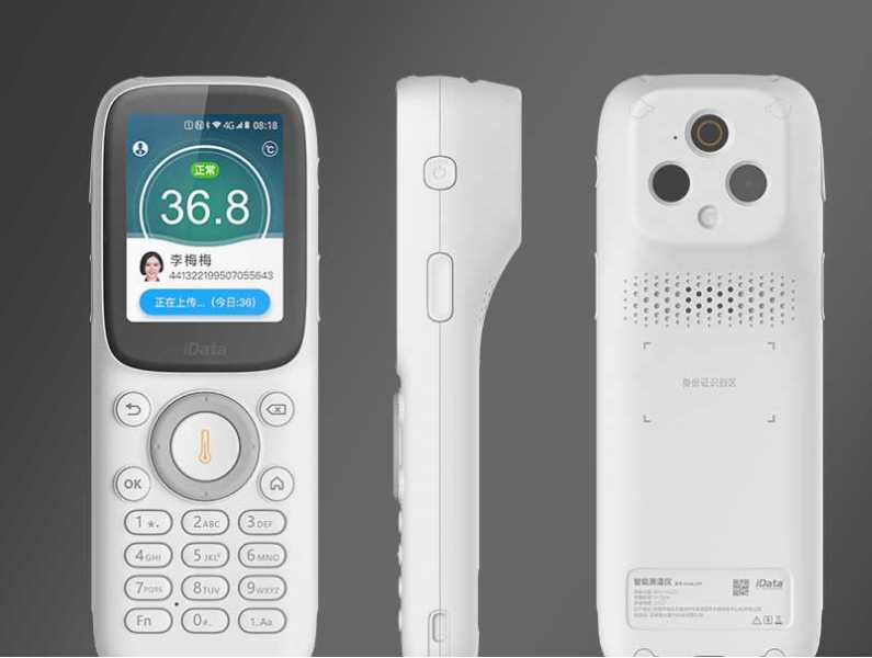 iData 25T 幼i智能测温仪