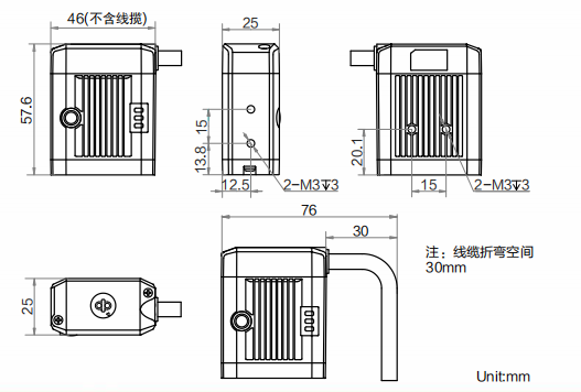 ？礚VSCAN-RD716-25极幼型智能读码器尺寸图